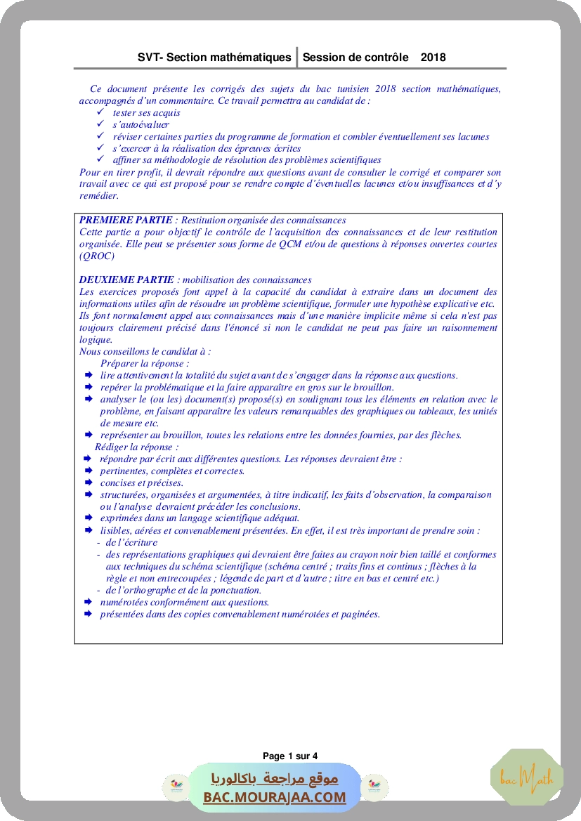 Corrigé controle svt Bac 2018 – Section math